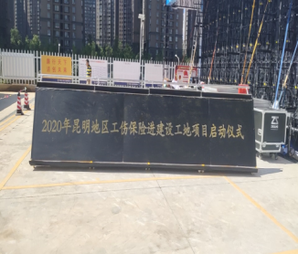 启动道具