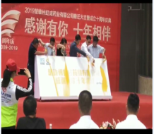 启动道具