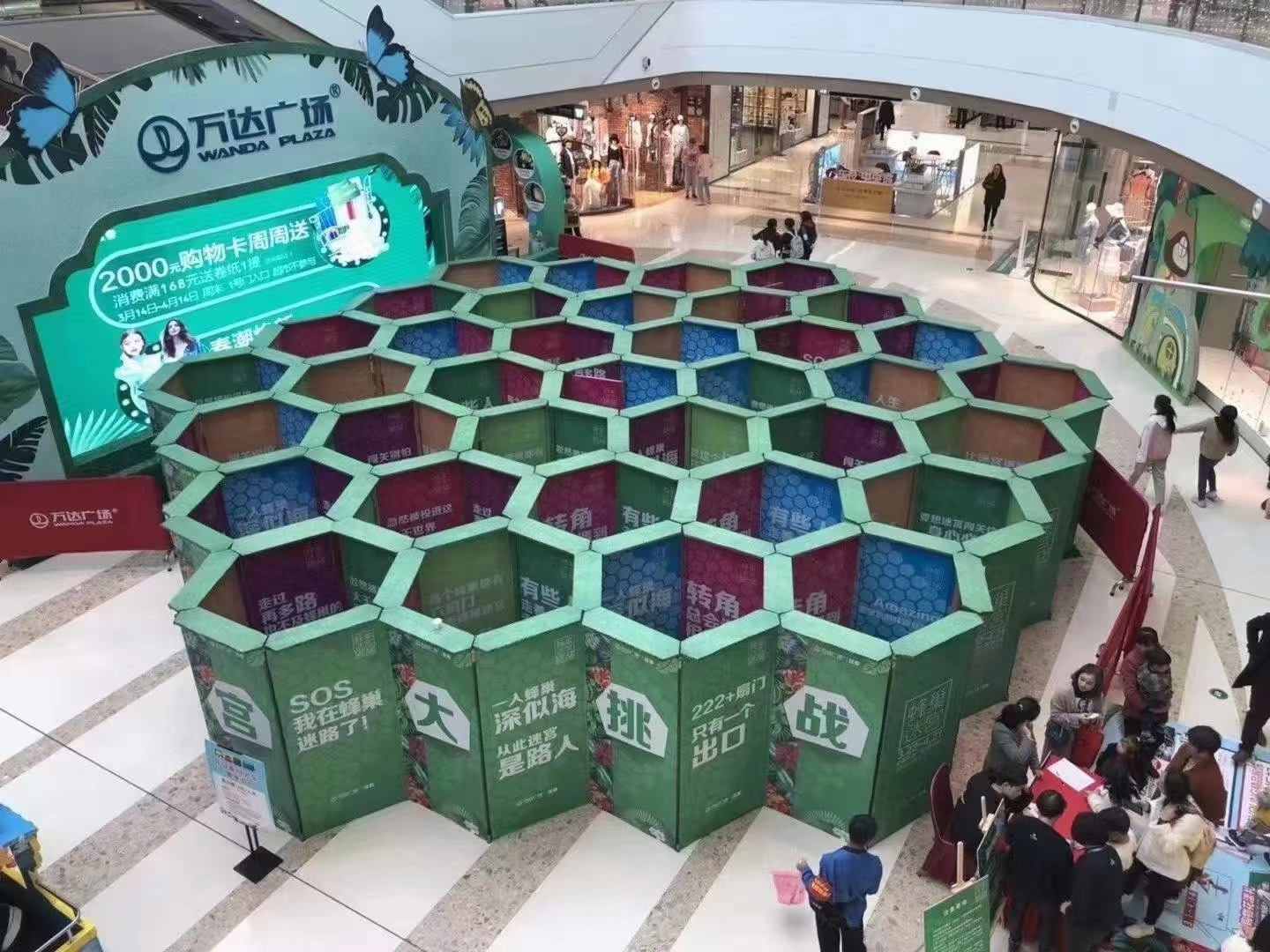 蜂巢迷宫出租大型铁艺迷宫创意蜂窝迷宫租赁暖场道具