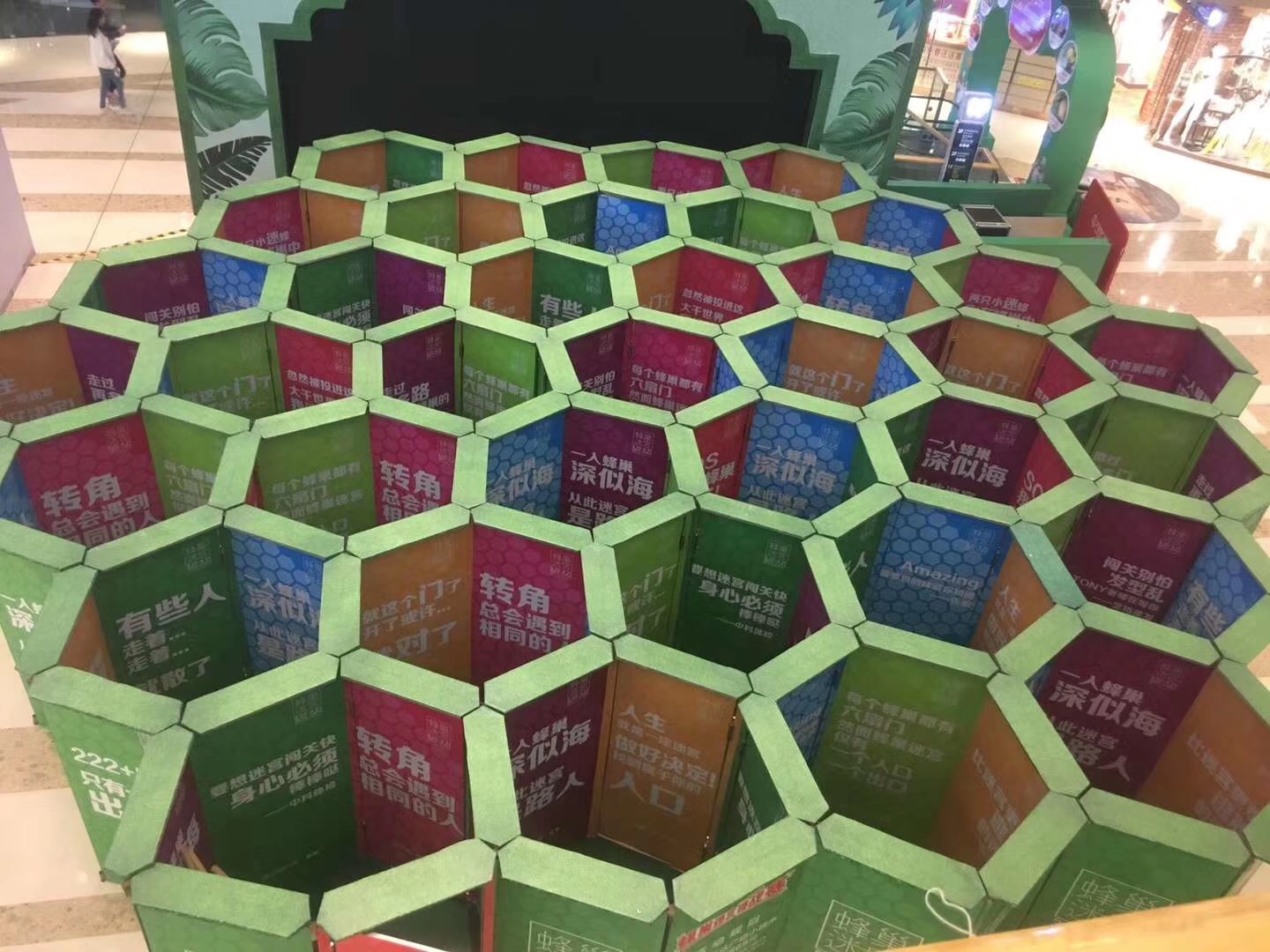 蜂巢迷宫出租大型铁艺迷宫创意蜂窝迷宫租赁暖场道具