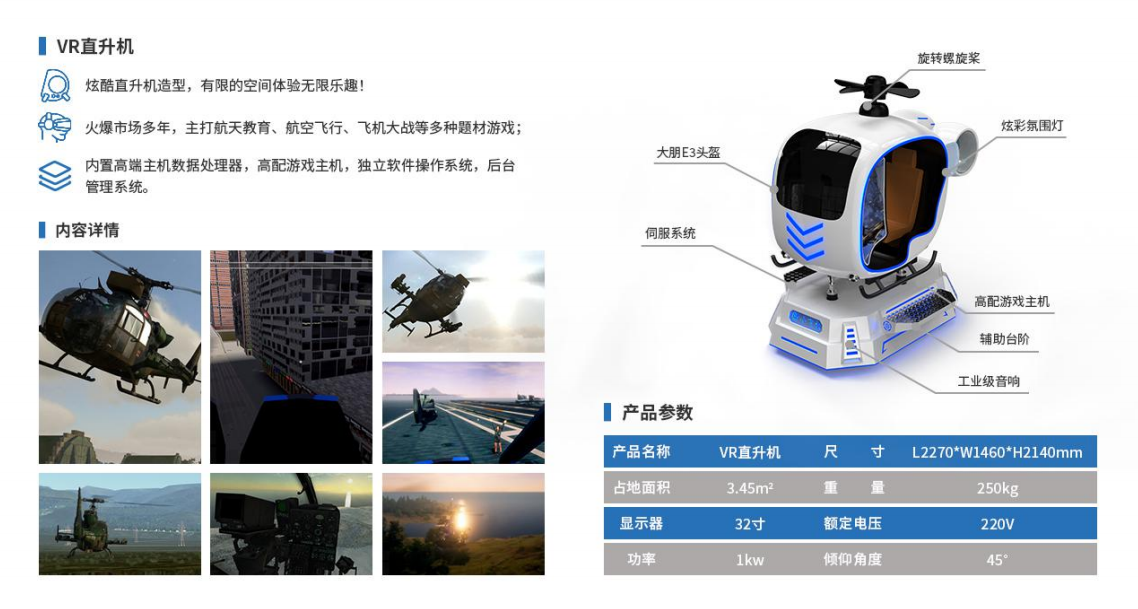 大量现货vr设备出租虚拟现场科技设备vr太空舱租赁