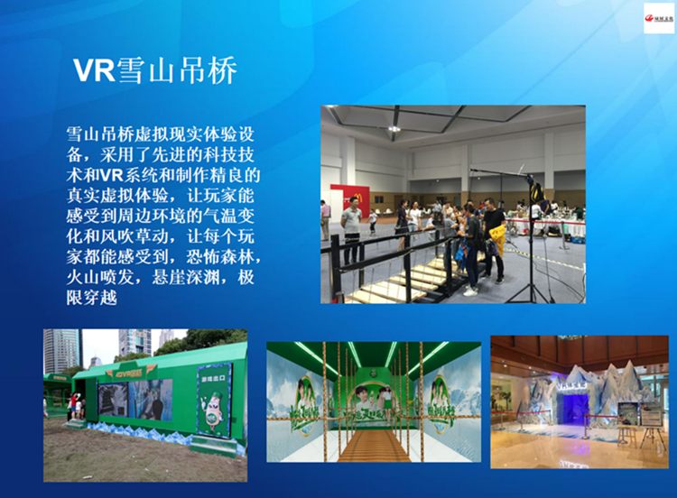 大量现货vr设备出租虚拟现场科技设备vr太空舱租赁