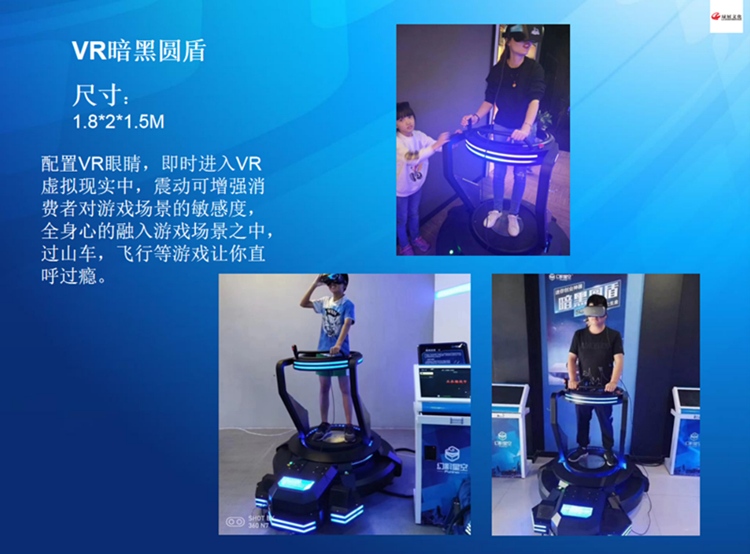 大量现货vr设备出租虚拟现场科技设备vr太空舱租赁
