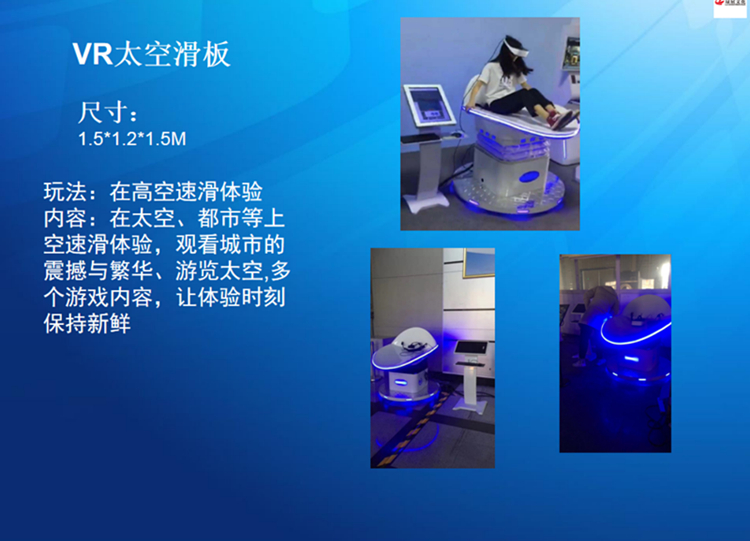 大量现货vr设备出租虚拟现场科技设备vr太空舱租赁