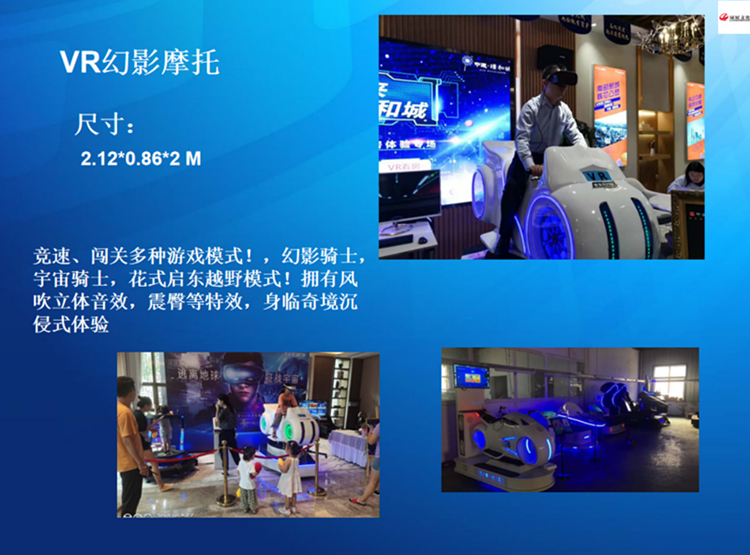 大量现货vr设备出租虚拟现场科技设备vr太空舱租赁