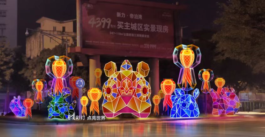迎春花灯