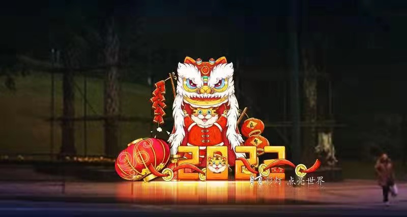 迎春花灯