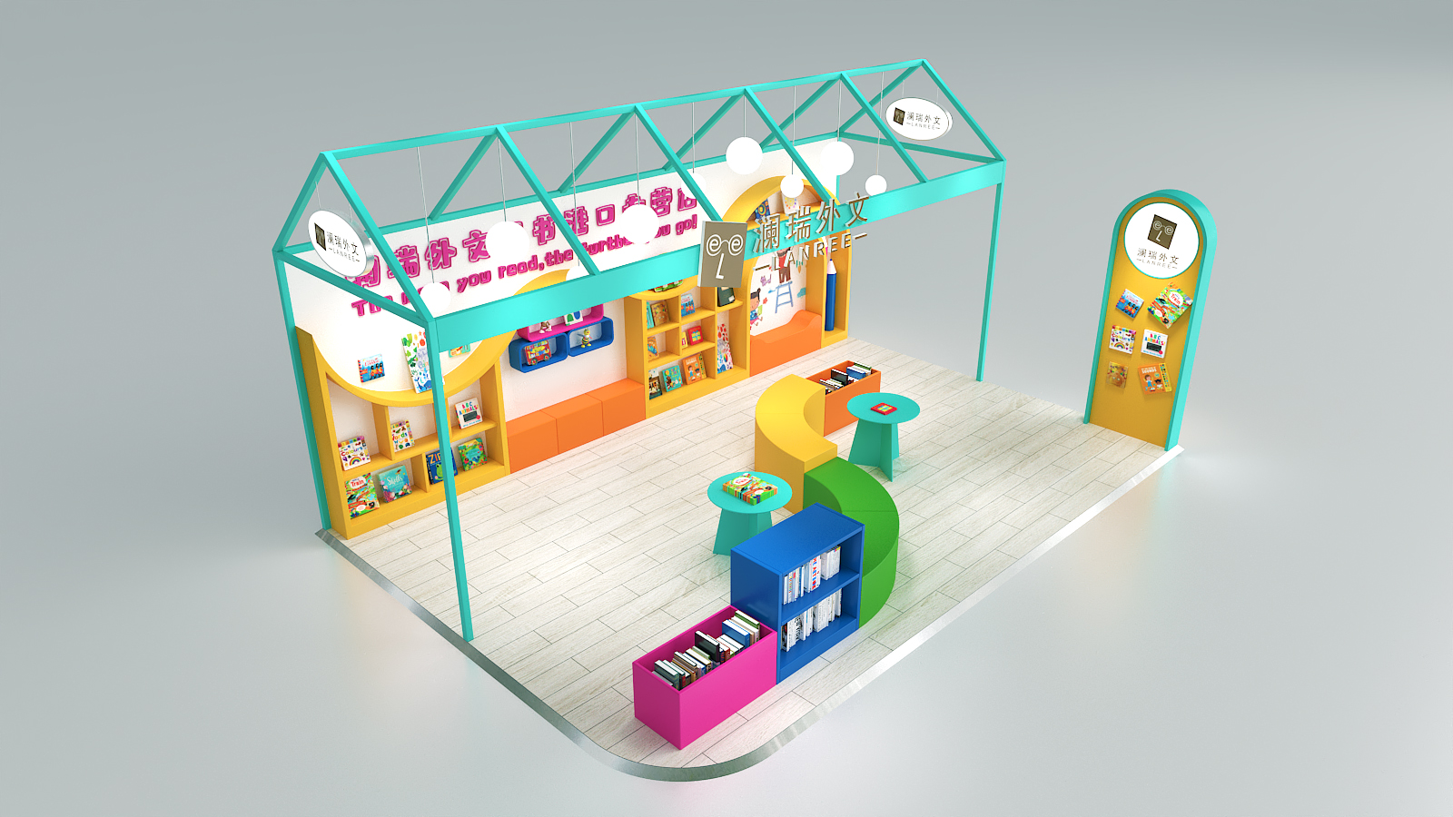 快闪舞台互动道具设计