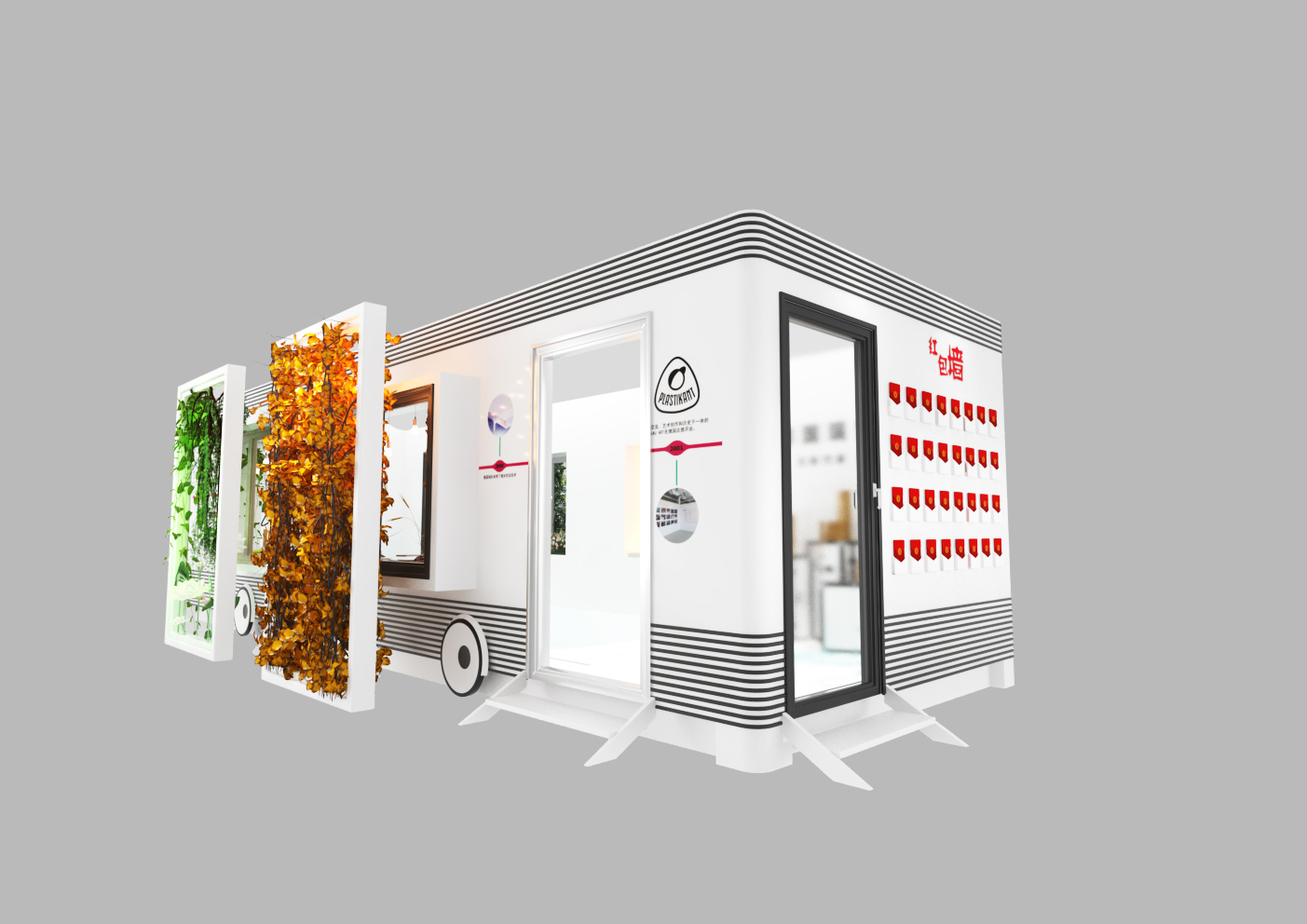 快闪舞台互动道具设计