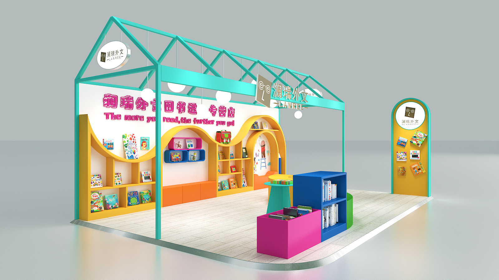 快闪舞台互动道具设计