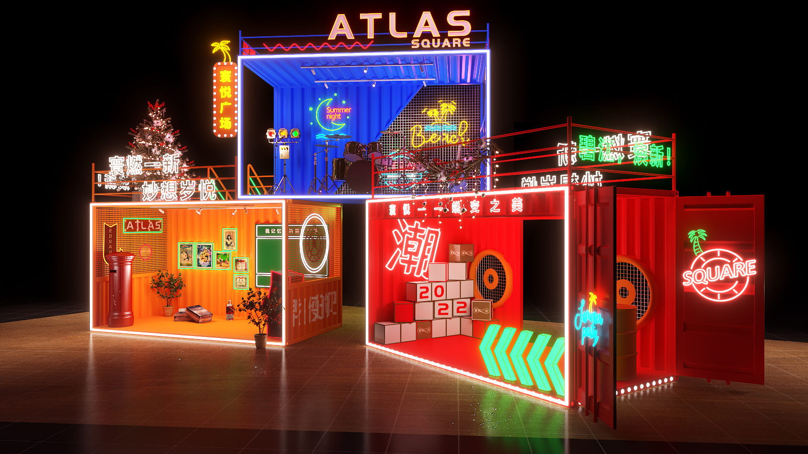 快闪舞台互动道具设计