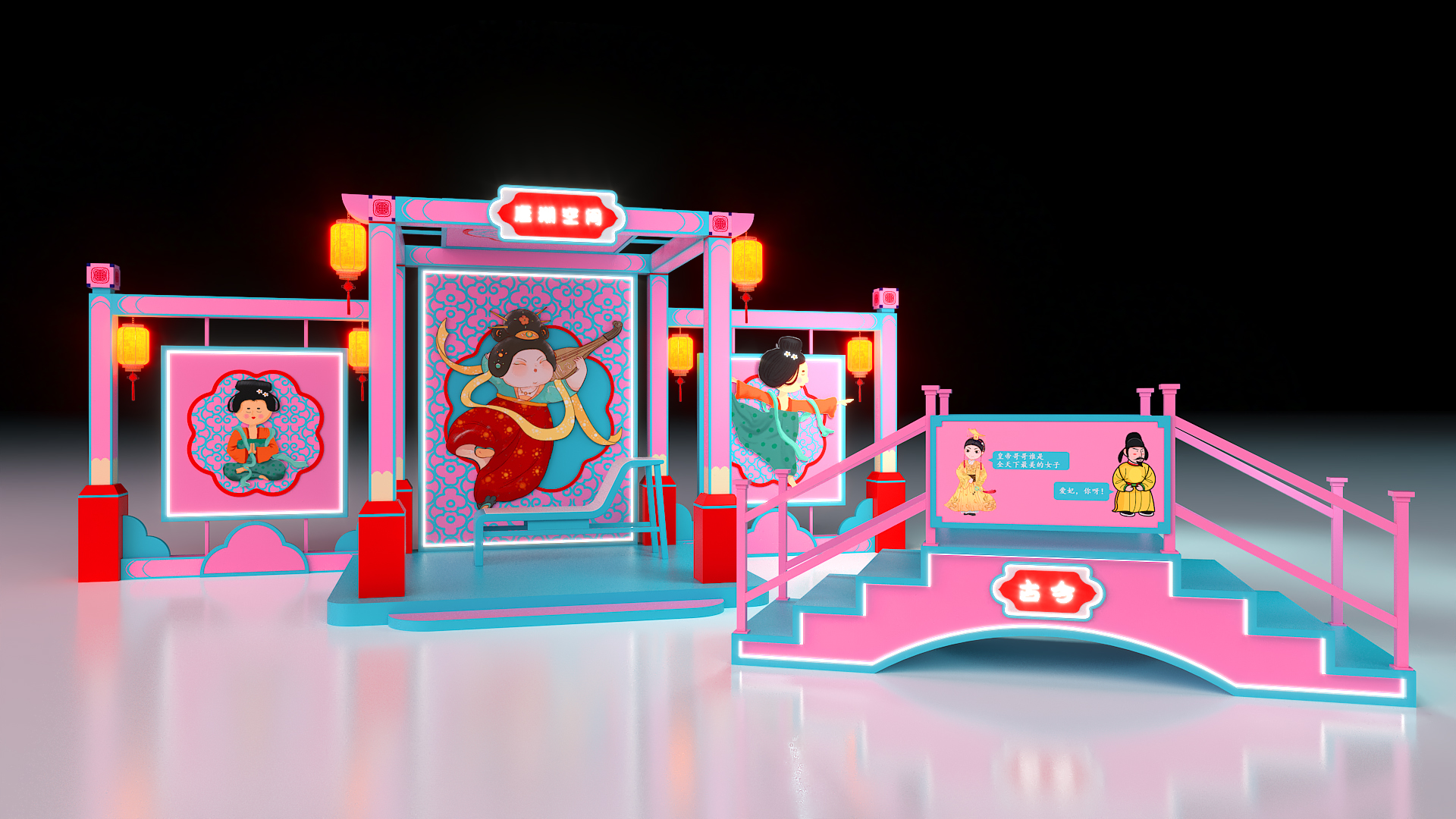 快闪舞台互动道具设计