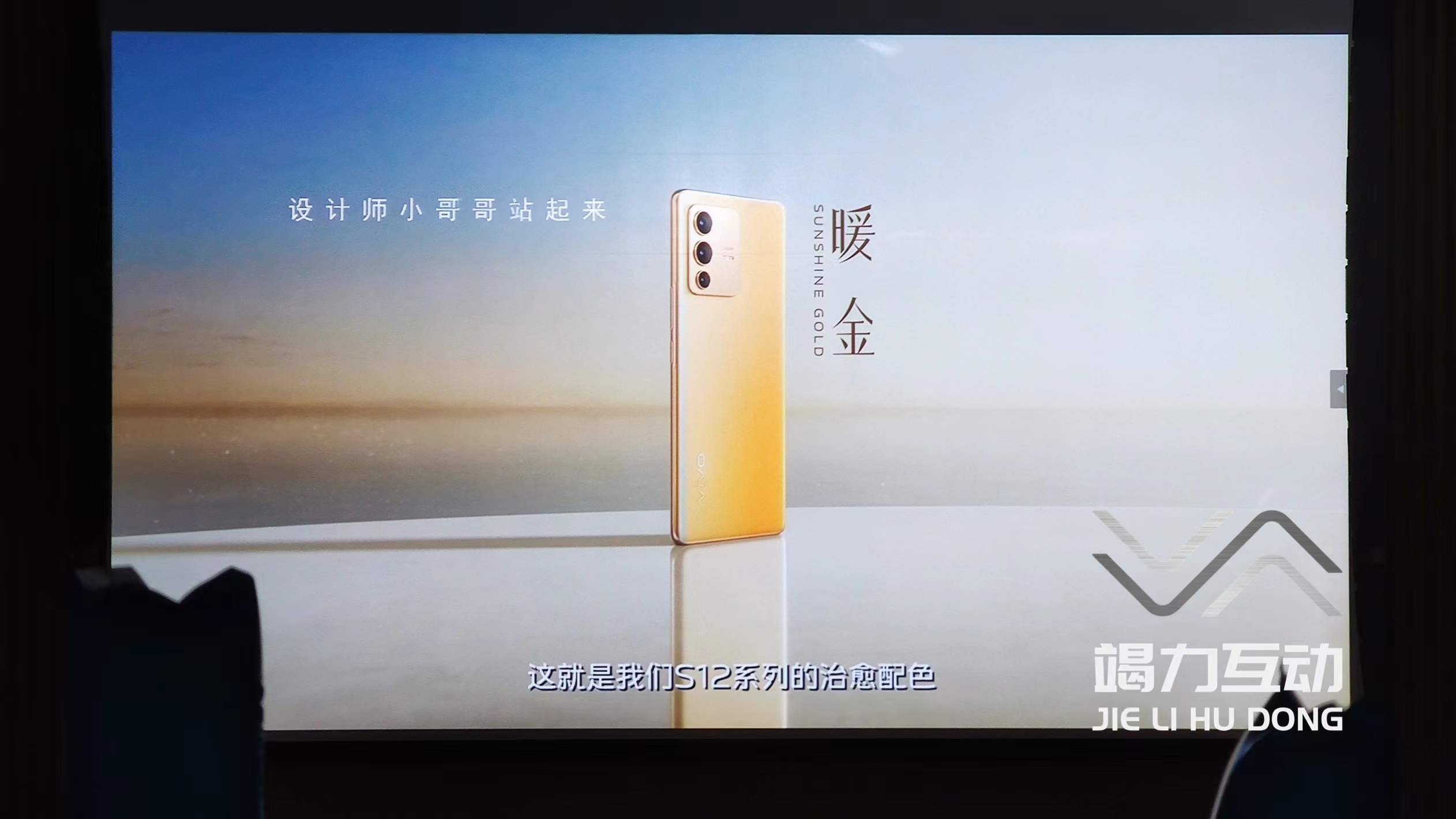 大屏留言弹幕互动装置