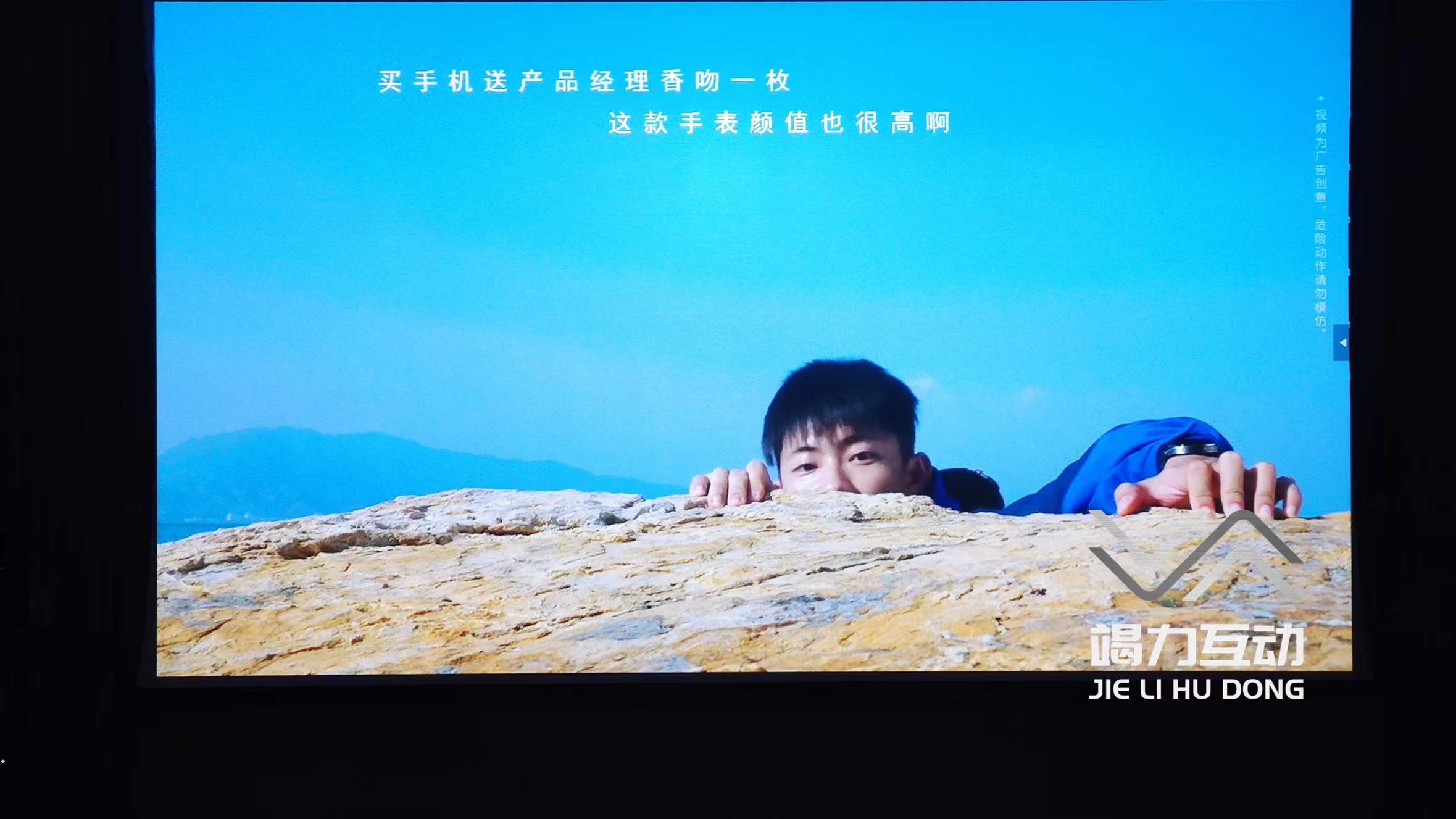 大屏留言弹幕互动装置