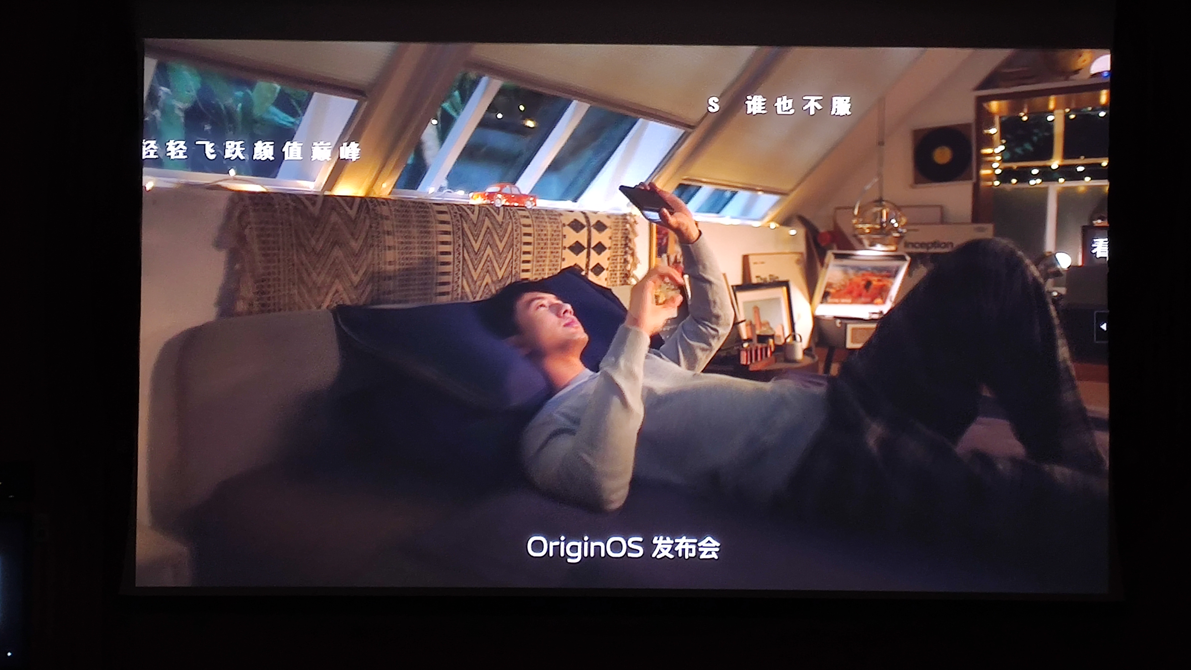 大屏留言弹幕互动装置
