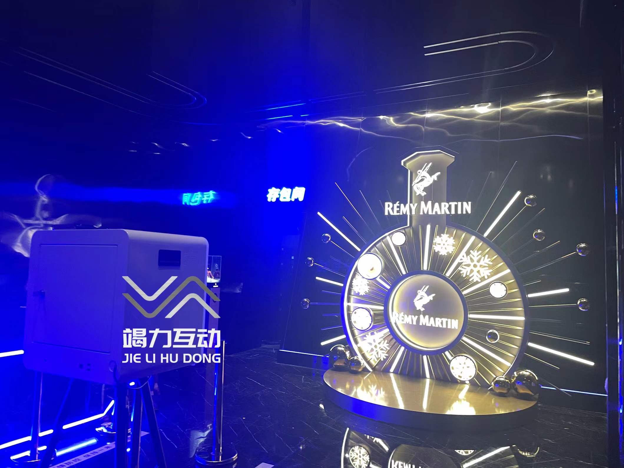 REMY MARTIN 酒吧光绘涂鸦互动装置
