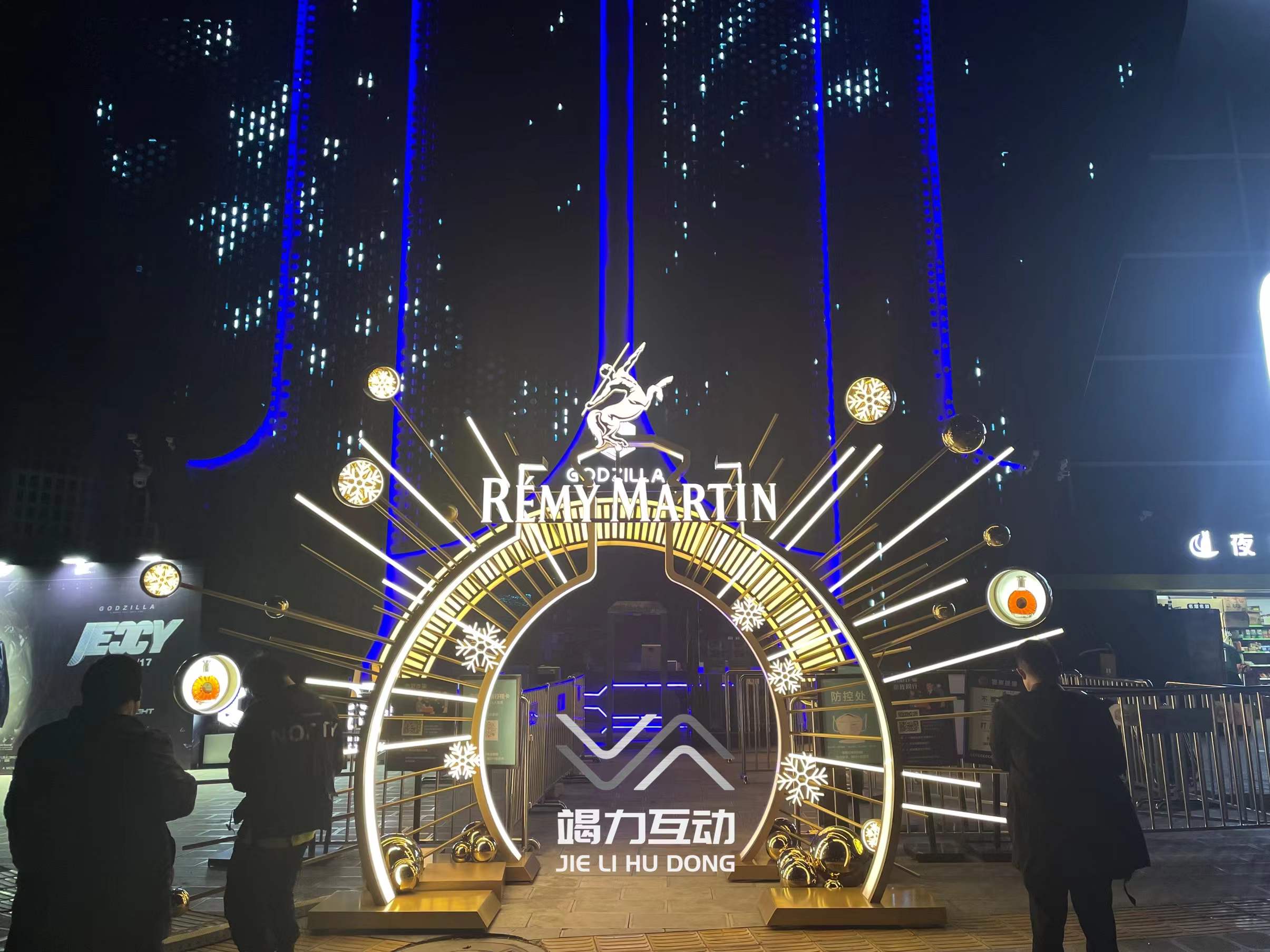 REMY MARTIN 酒吧光绘涂鸦互动装置