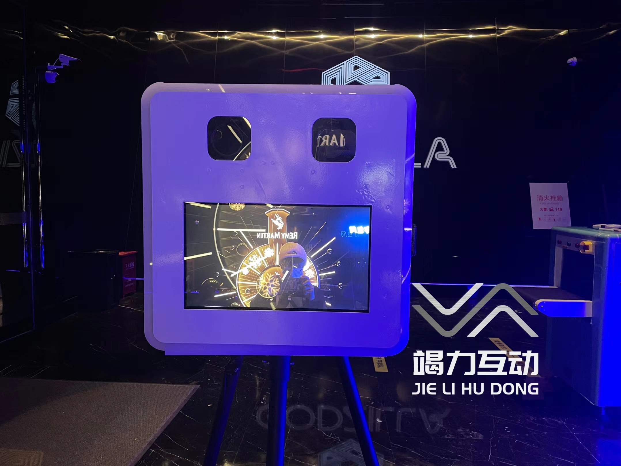 REMY MARTIN 酒吧光绘涂鸦互动装置