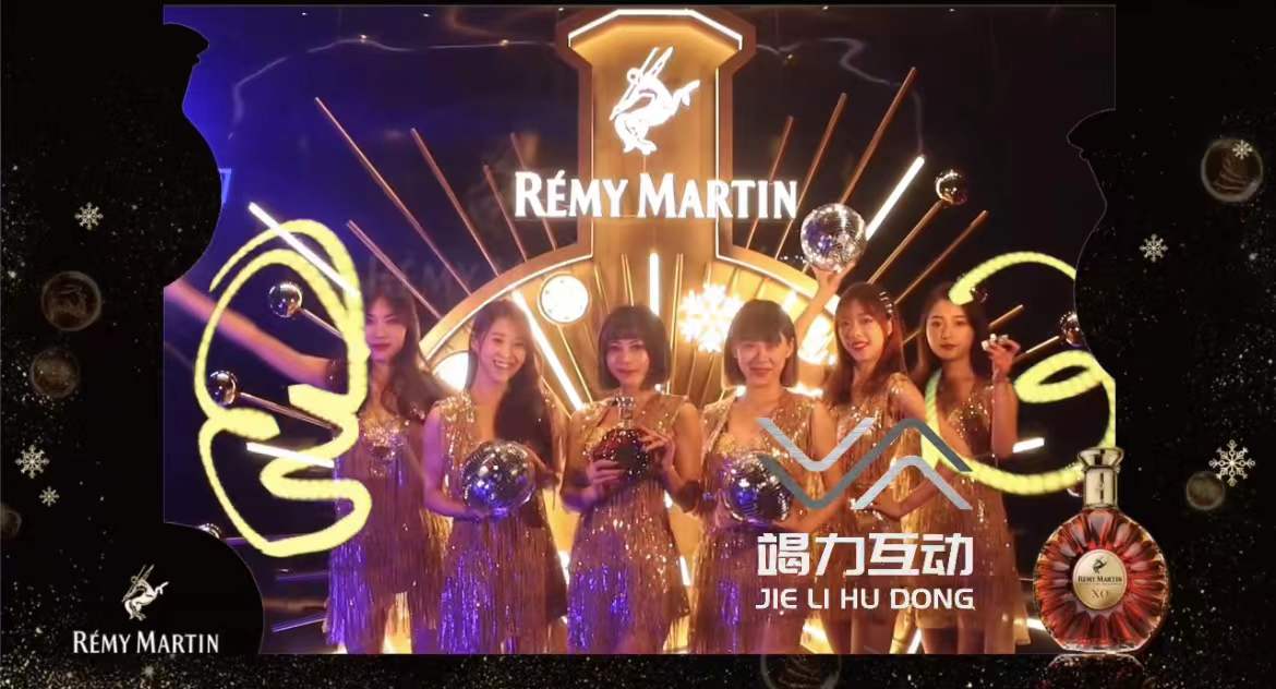 REMY MARTIN 酒吧光绘涂鸦互动装置