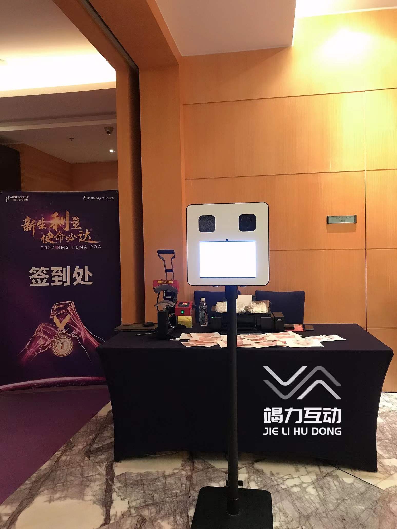 人脸口罩打印创意互动装置