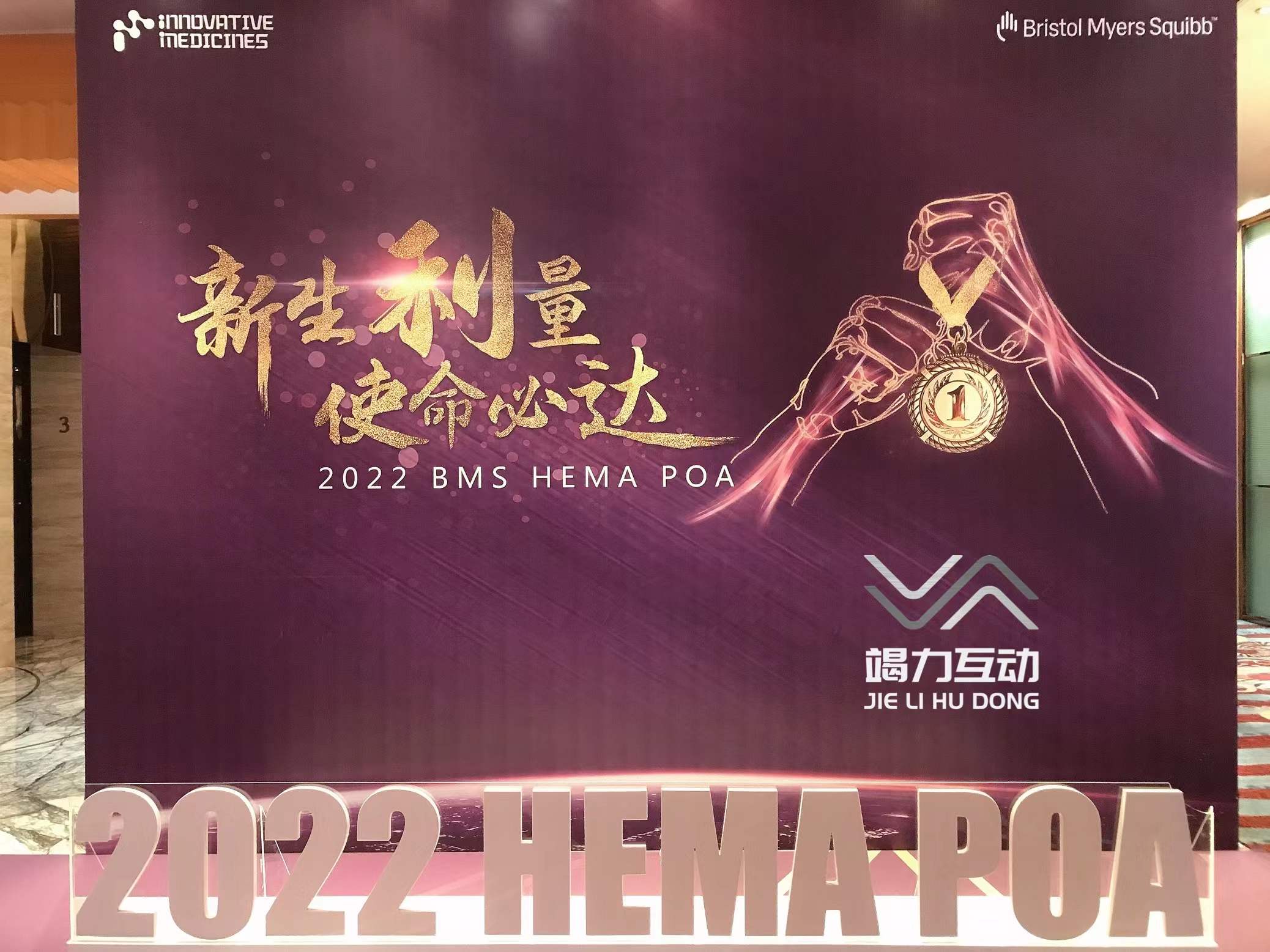 人脸口罩打印创意互动装置
