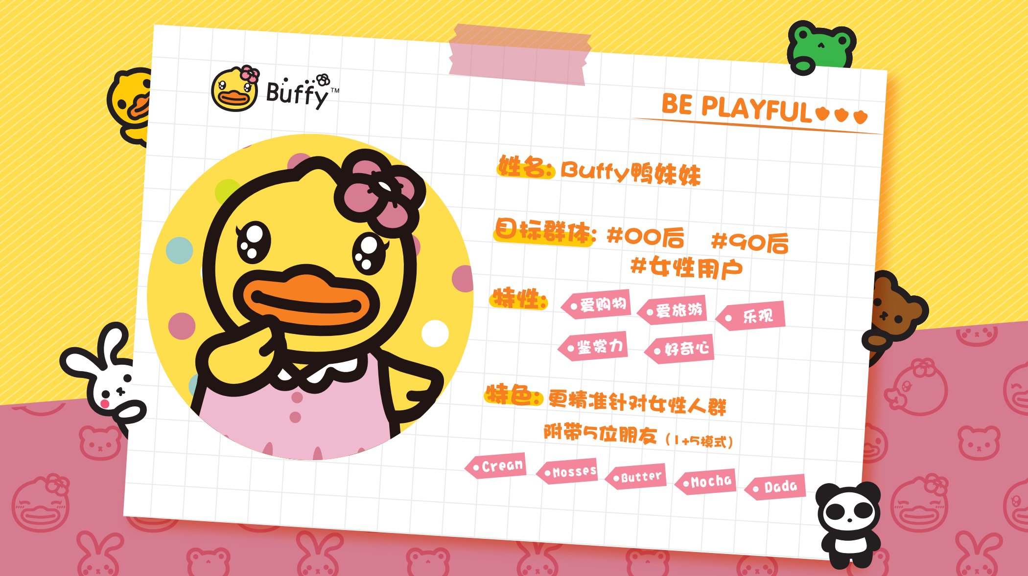 B.Duck正版小黄鸭IP授权美陈展
