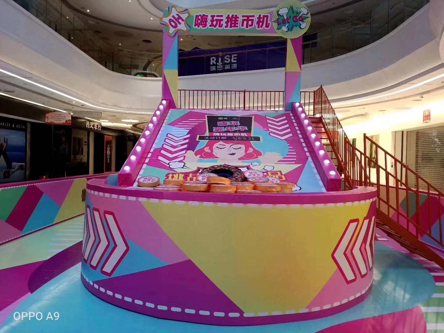 大型真人推币机一手价格出租租赁出售商场专用兑奖神器