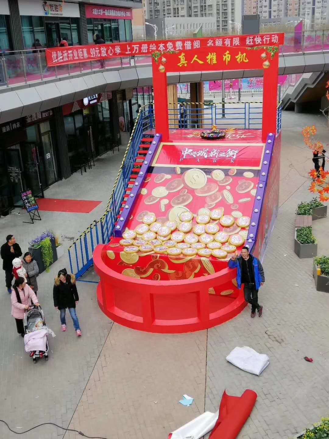 大型真人推币机一手价格出租租赁出售商场专用兑奖神器