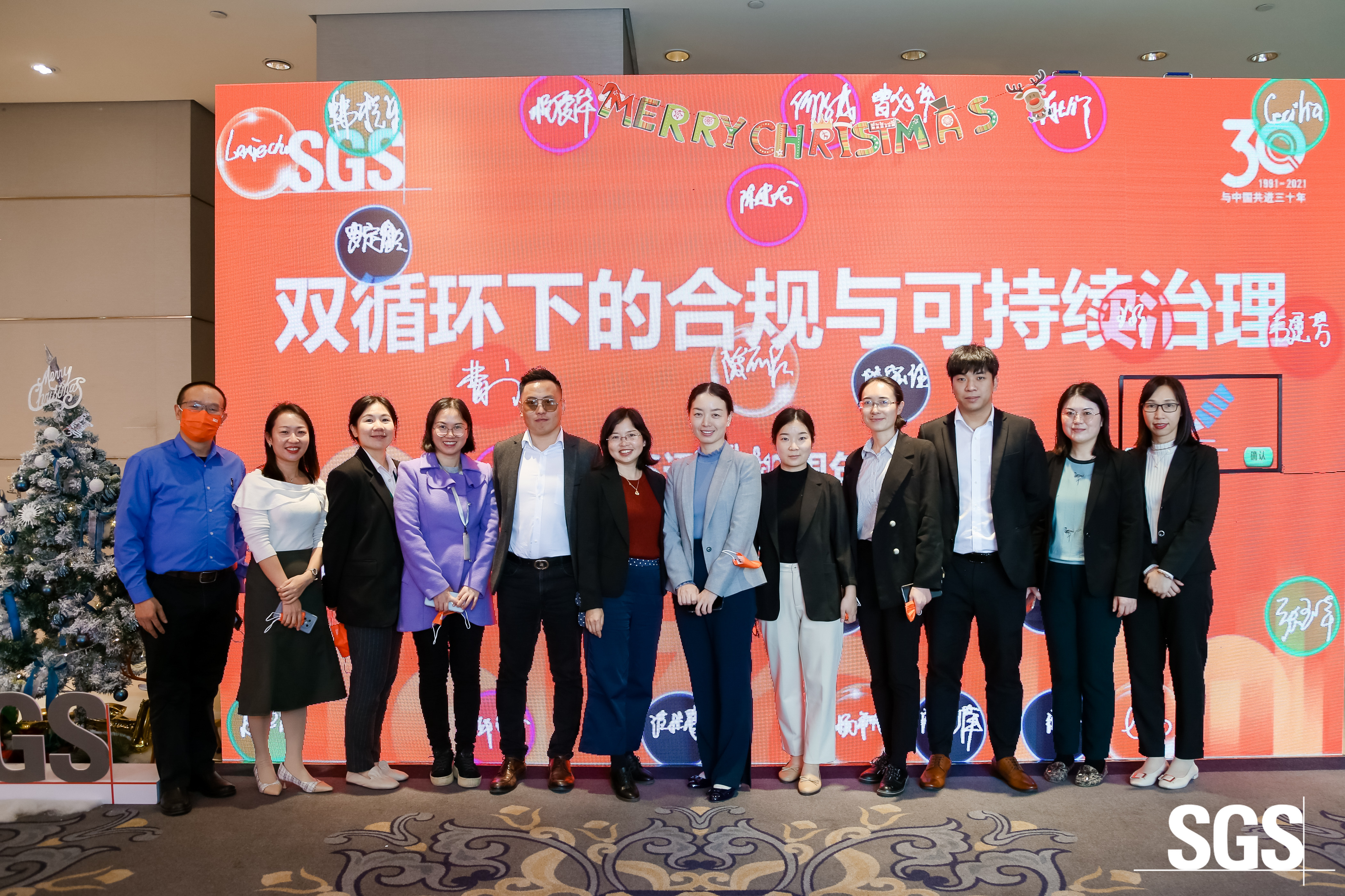 SGS通标30周年庆典，创意互动签到，嘉宾签到，嘉宾签到墙