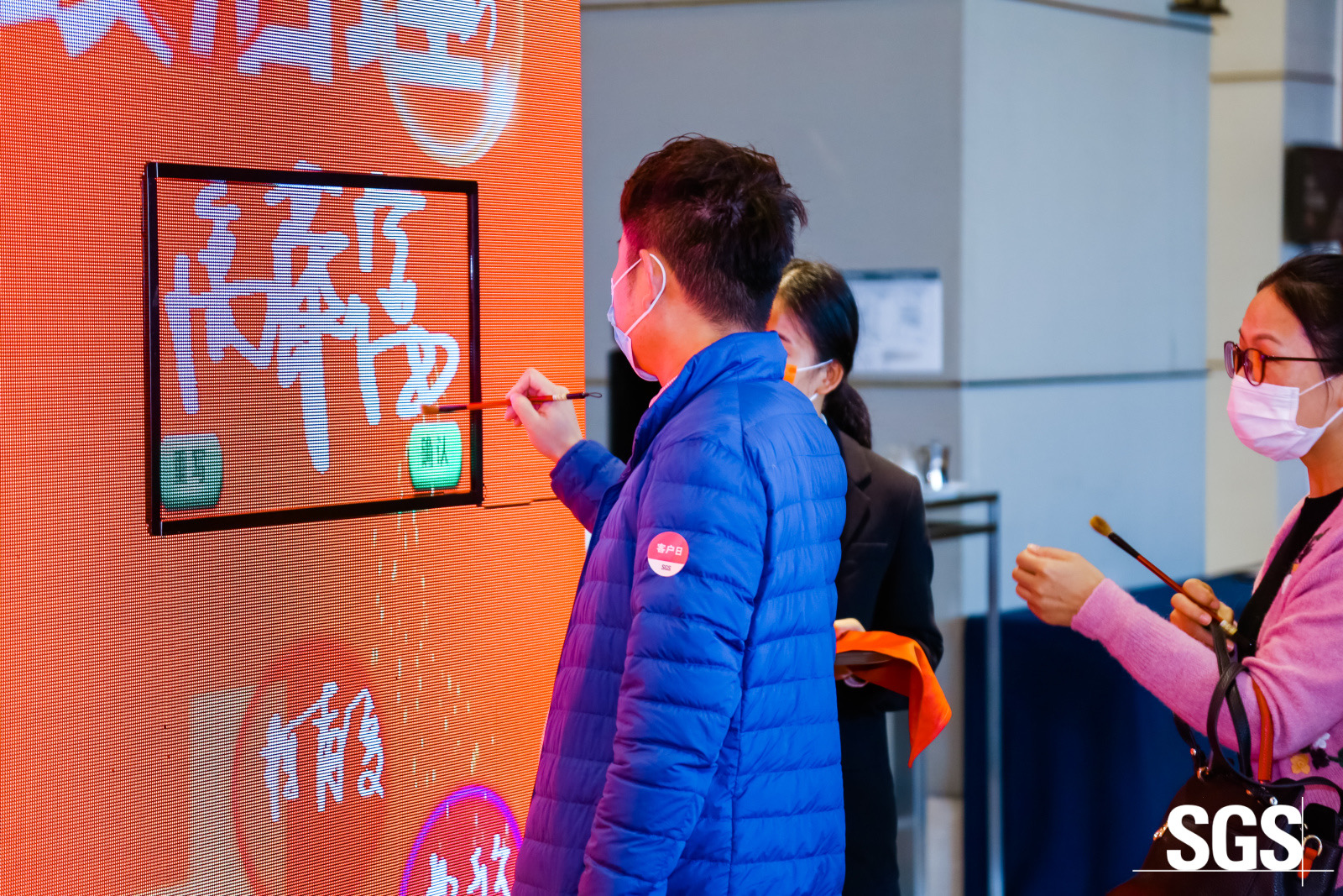 SGS通标30周年庆典，创意互动签到，嘉宾签到，嘉宾签到墙