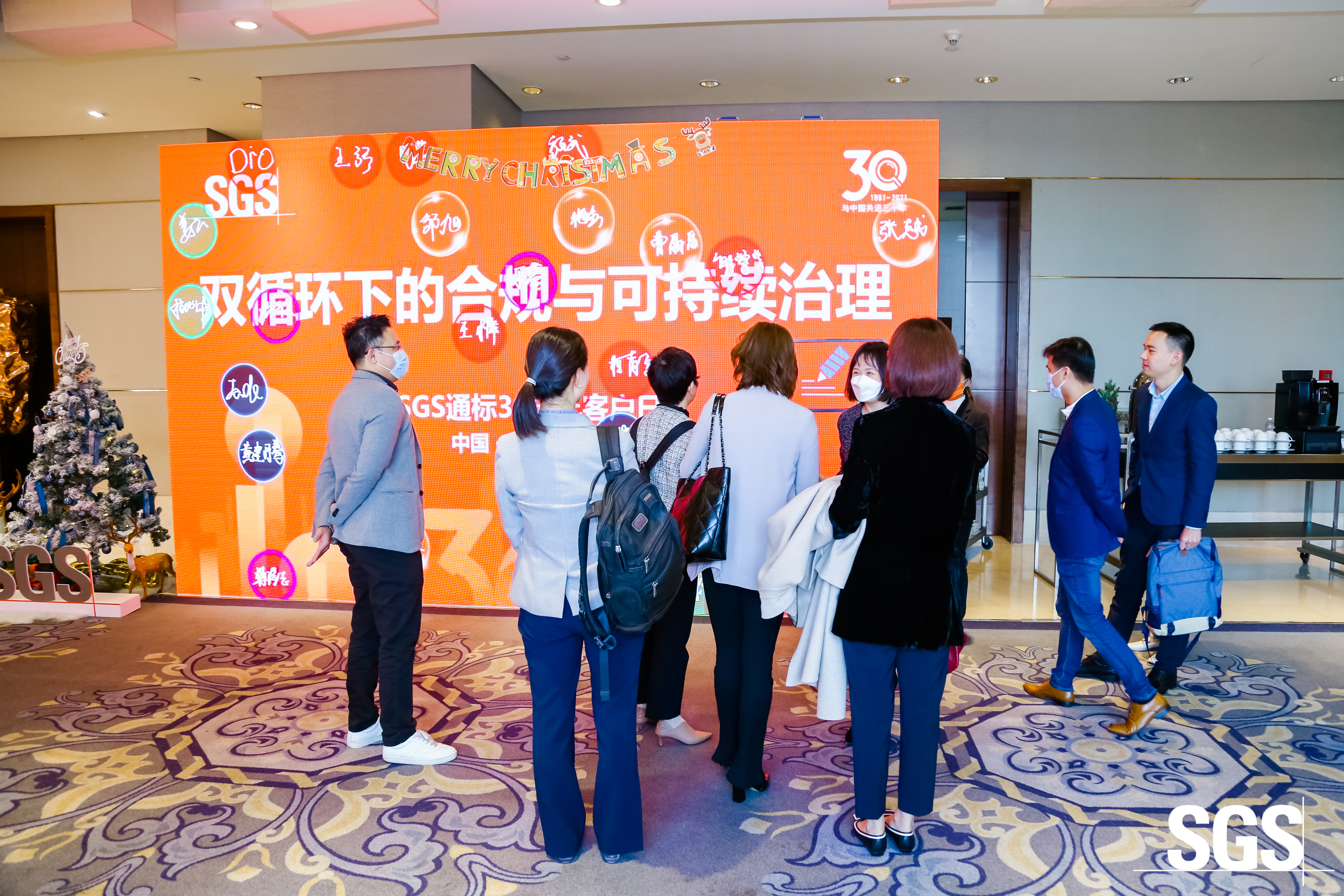SGS通标30周年庆典，创意互动签到，嘉宾签到，嘉宾签到墙