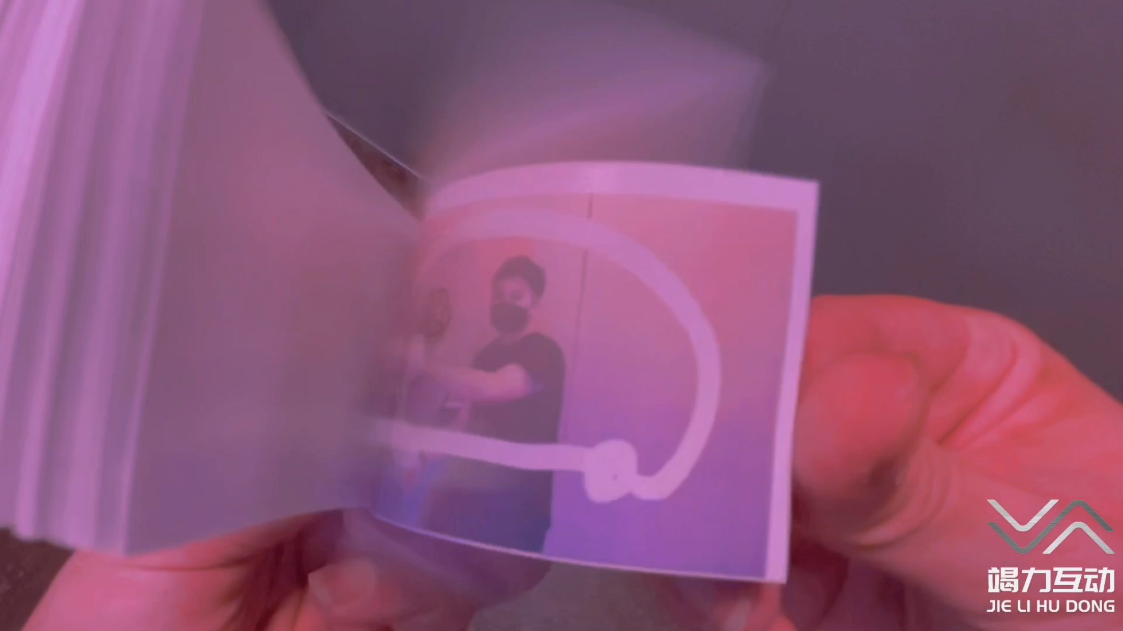 年会创意Diy互动游戏，光绘动画翻页书小册子