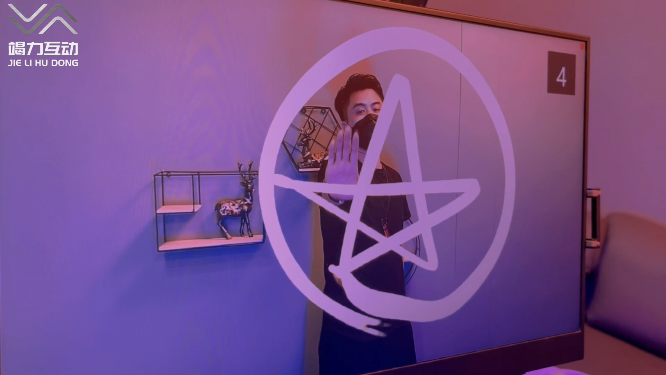 年会创意Diy互动游戏，光绘动画翻页书小册子