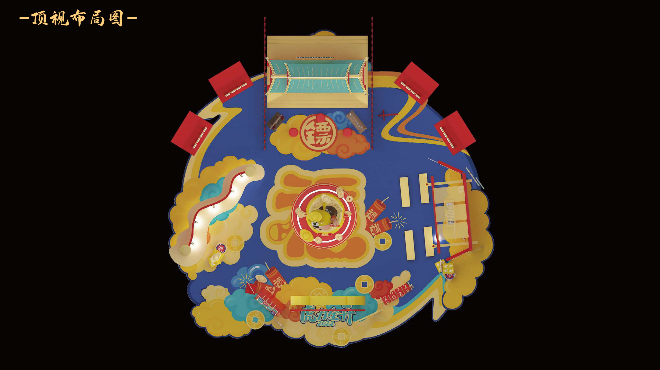 小虎墩大英雄 新年电影IP美陈
