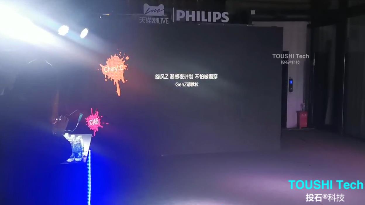 飞利浦上海发布会暖场签到道具弹弓装置