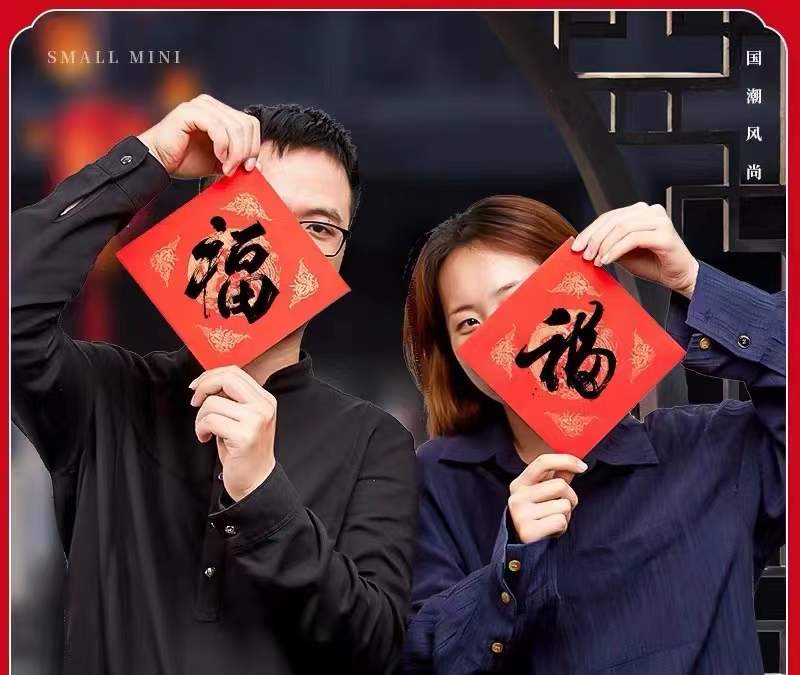 年会<font style="color: #FF8F00 !important;">创意</font>写福打印机/<font style="color: #FF8F00 !important;">创意</font>写字打印/<font style="color: #FF8F00 !important;">互动装置</font>/春节<font style="color: #FF8F00 !important;">互动</font>