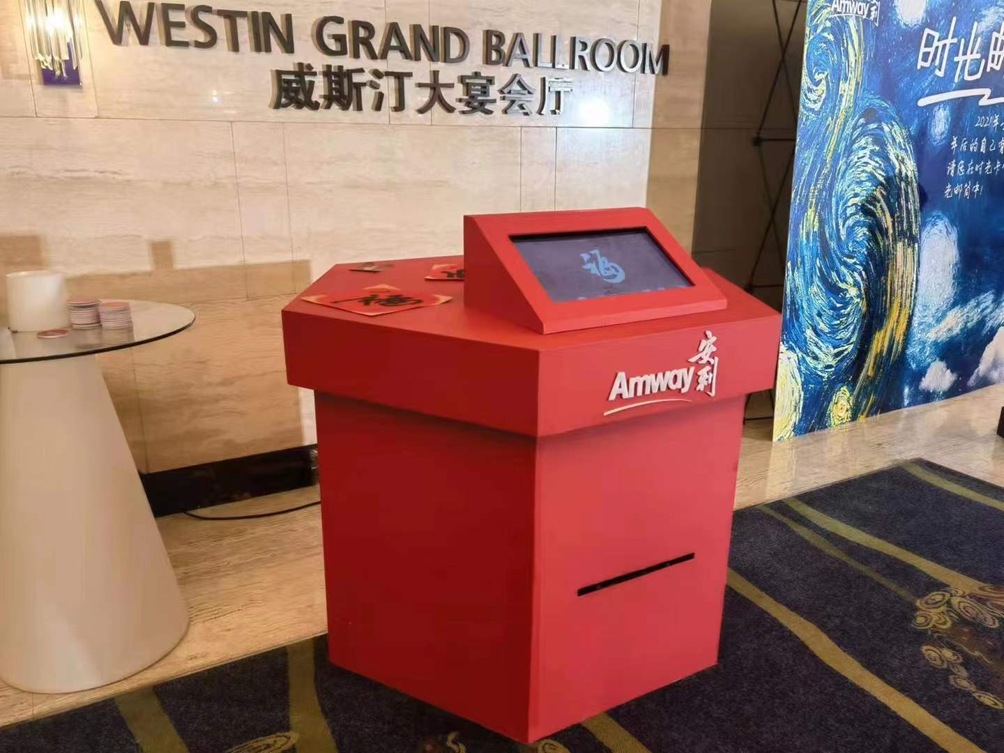 年会创意写福打印机/创意写字打印/互动装置/春节互动