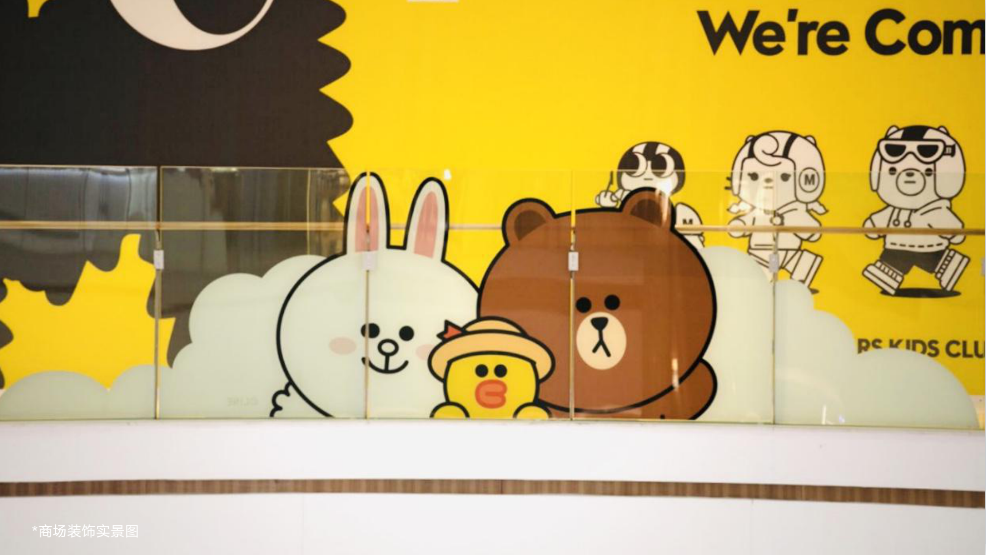 Line Friends 快乐旅行快闪店