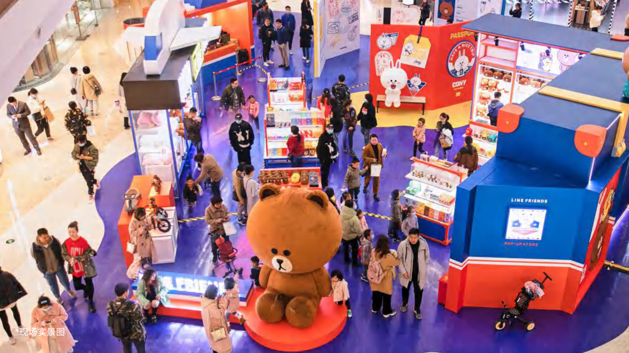 Line Friends 快乐旅行快闪店