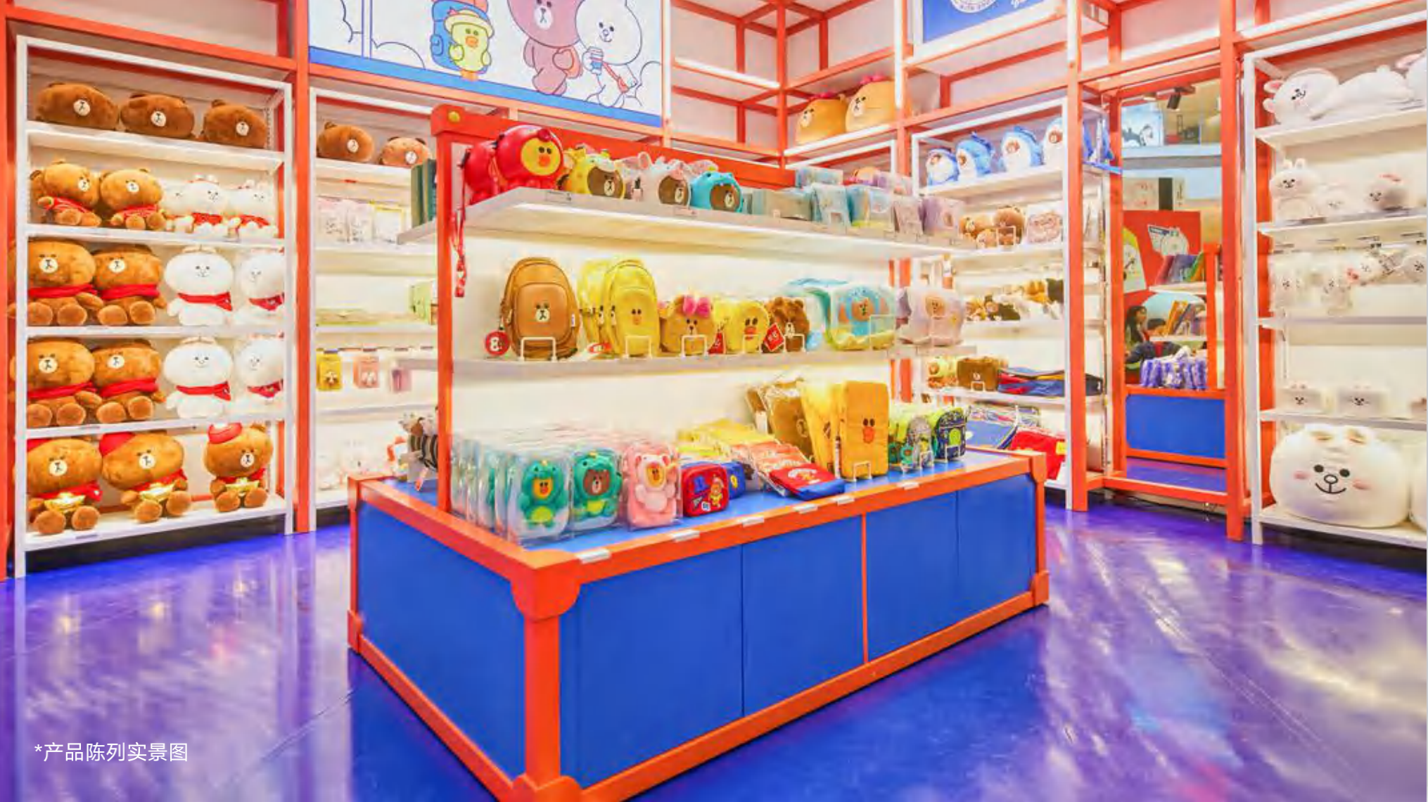 Line Friends 快乐旅行快闪店