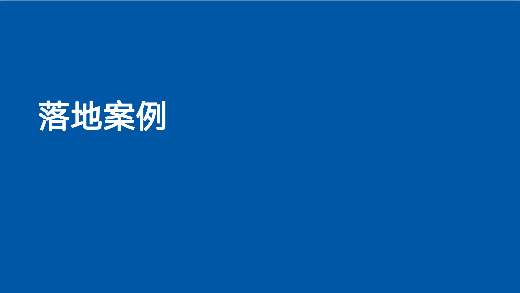Line Friends 快乐旅行快闪店
