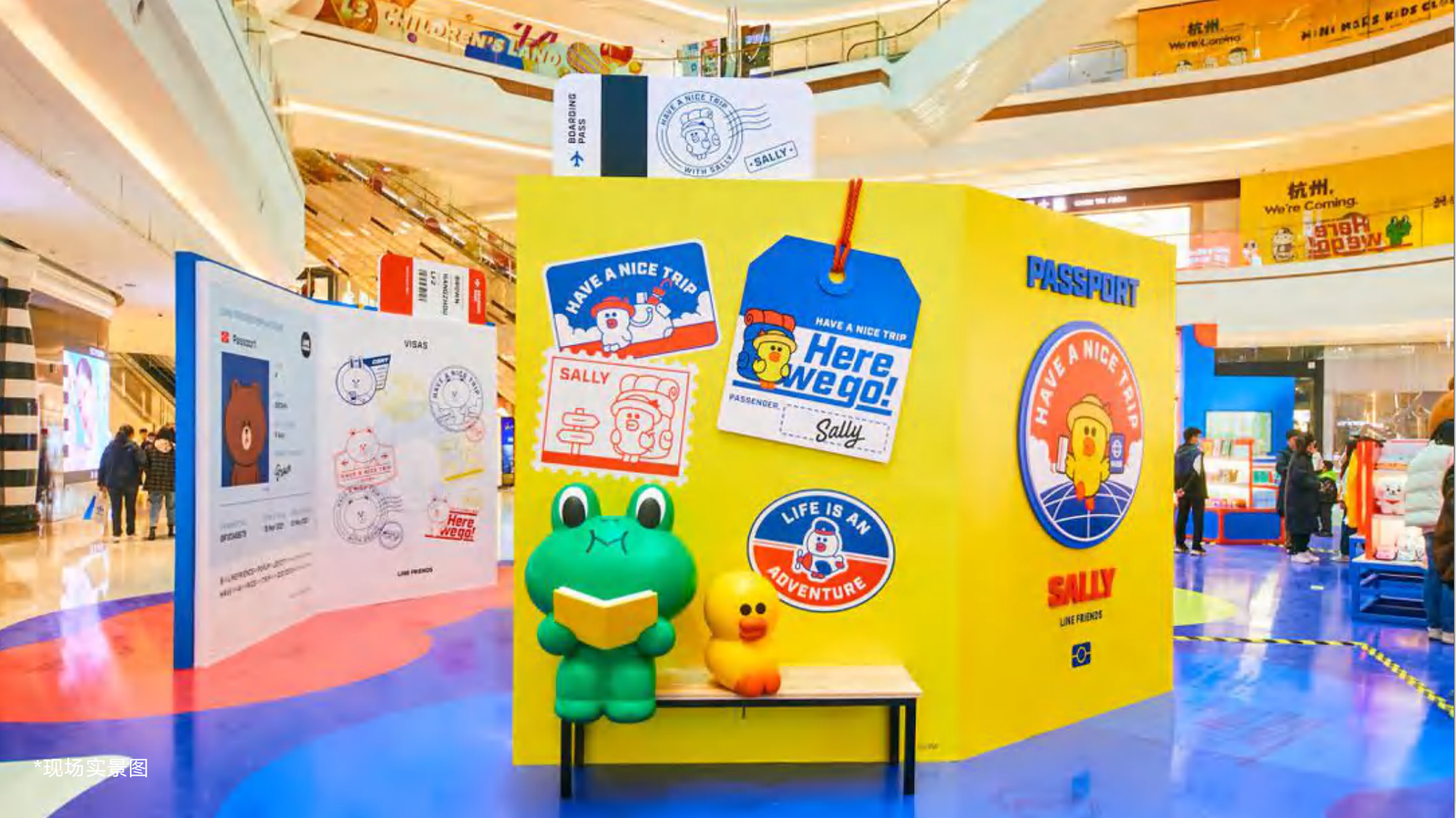 Line Friends 快乐旅行快闪店