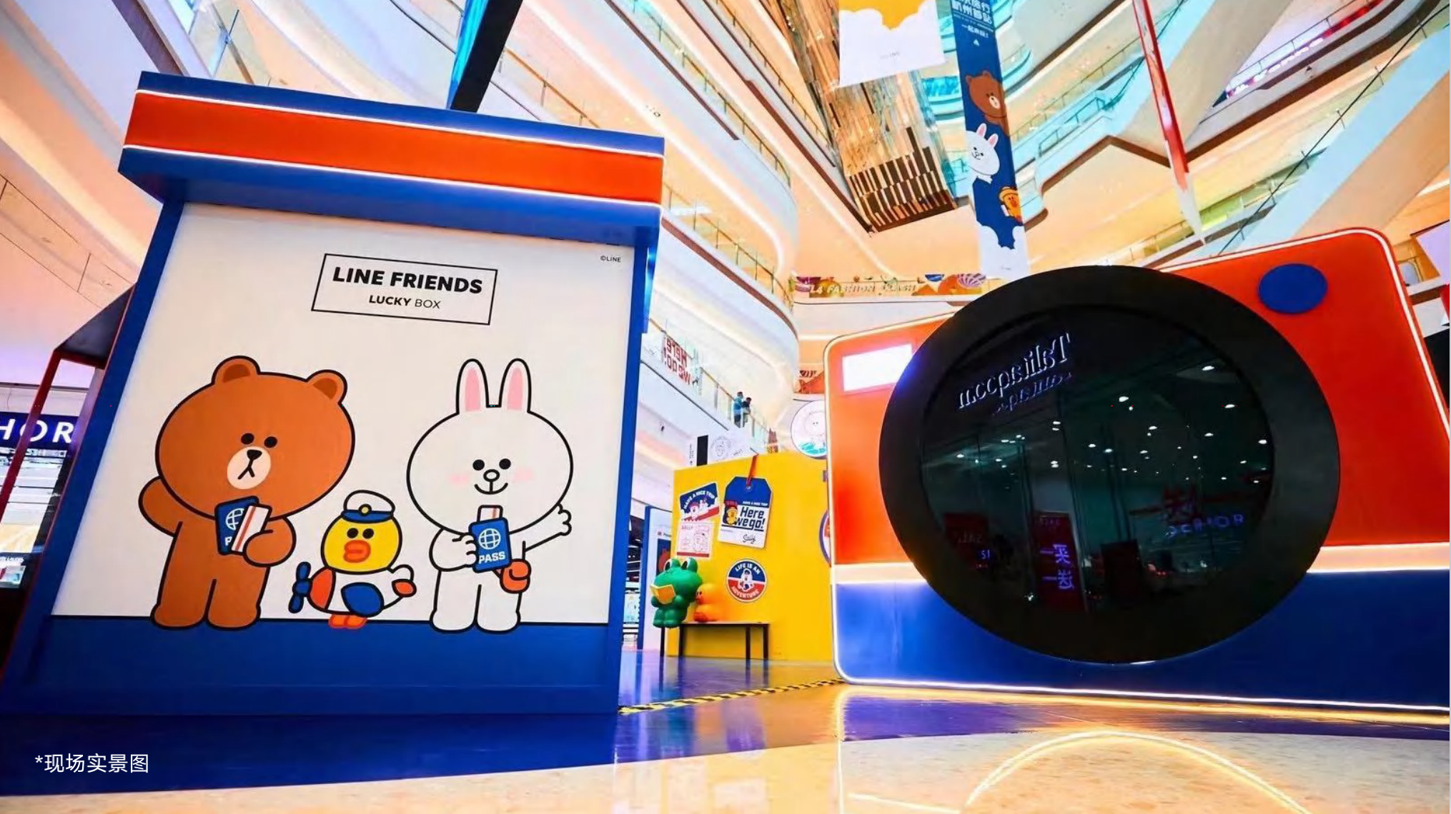 Line Friends 快乐旅行快闪店