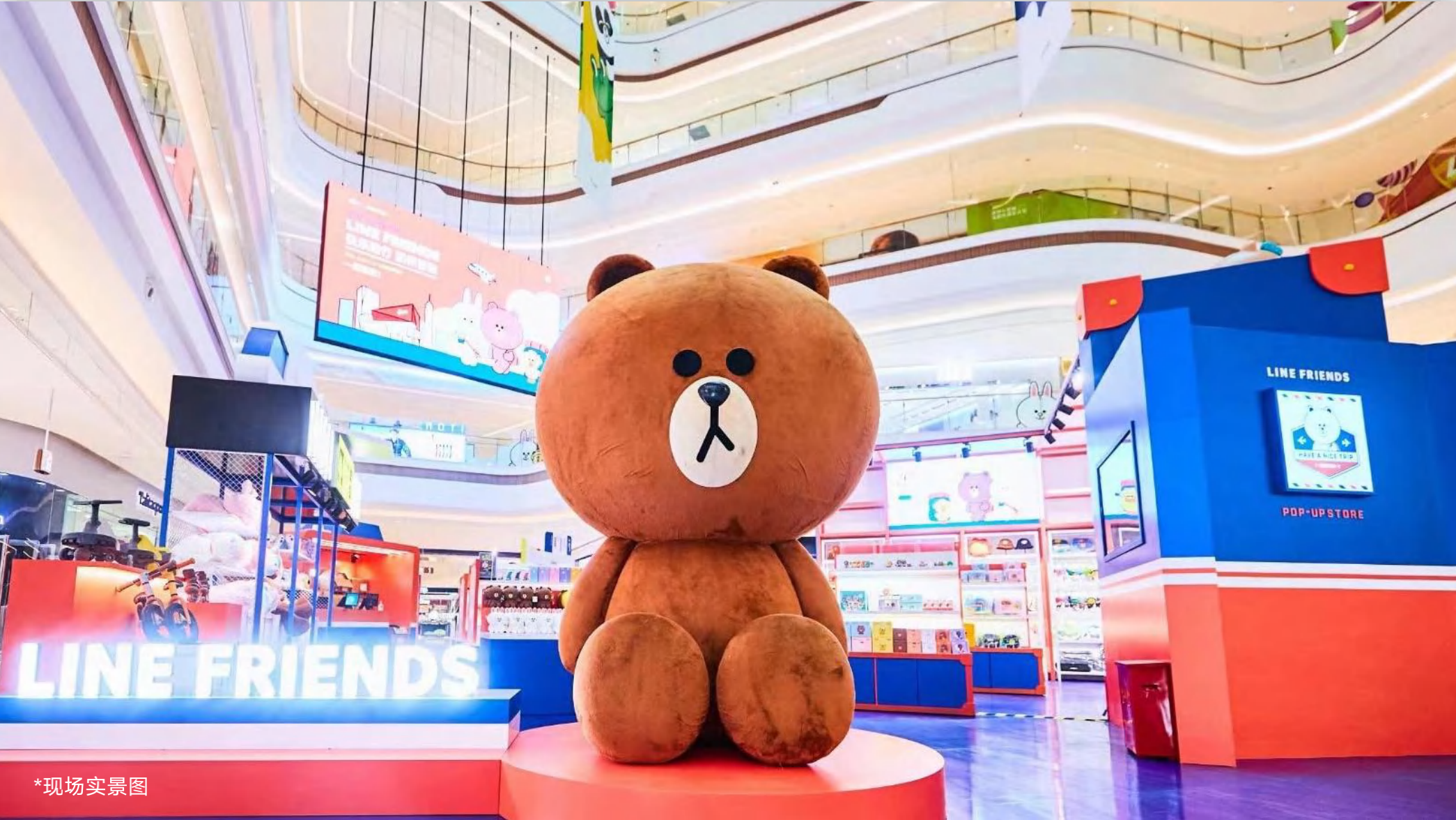 Line Friends 快乐旅行快闪店