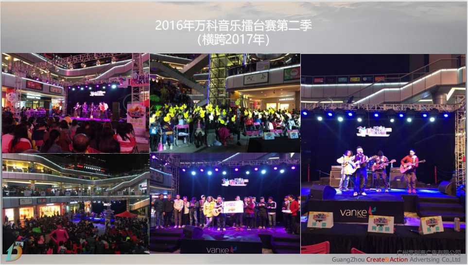 广州丨华南地区丨商业美陈丨灯光舞美丨会务会议丨活动暖场丨搭建