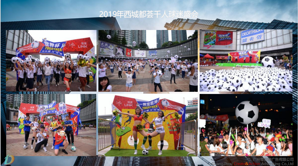 广州丨华南地区丨商业美陈丨灯光舞美丨会务会议丨活动暖场丨搭建