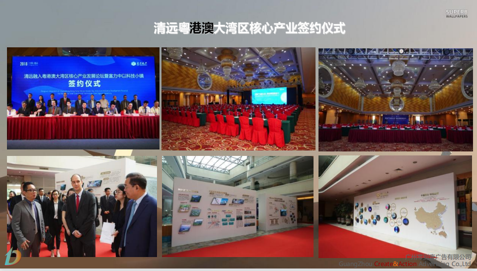 华南地区丨商业美陈丨灯光舞美丨会务会议丨活动暖场丨搭建