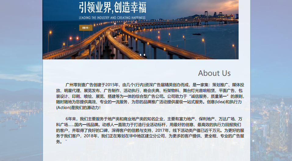 华南地区丨商业美陈丨灯光舞美丨会务会议丨活动暖场丨搭建