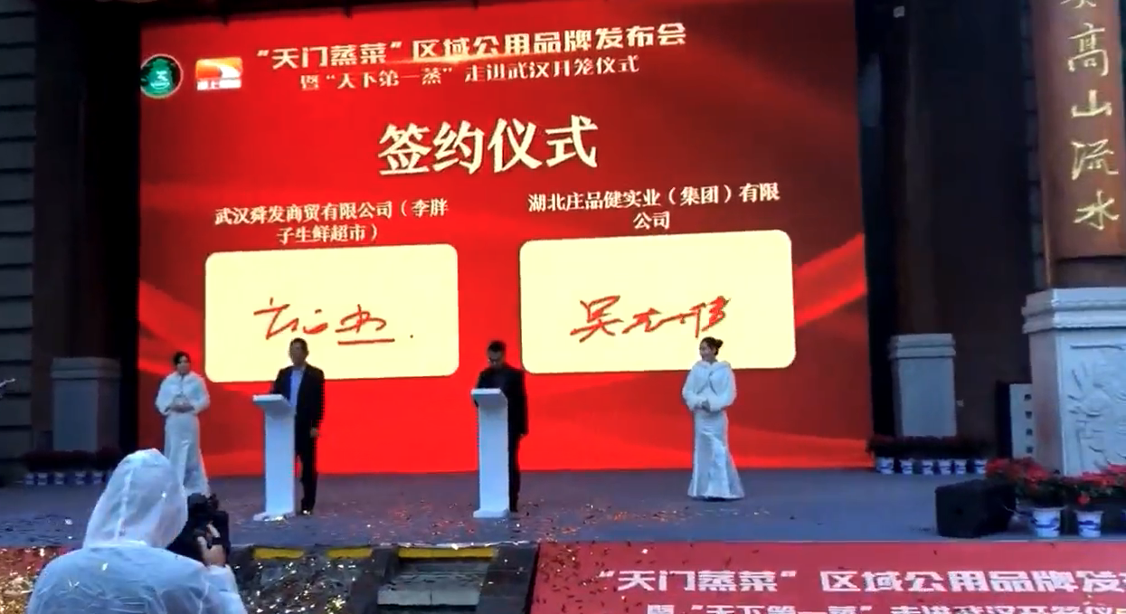 电子签约/云签约/签约管理/项目签约/ 签约仪式 科技，高端