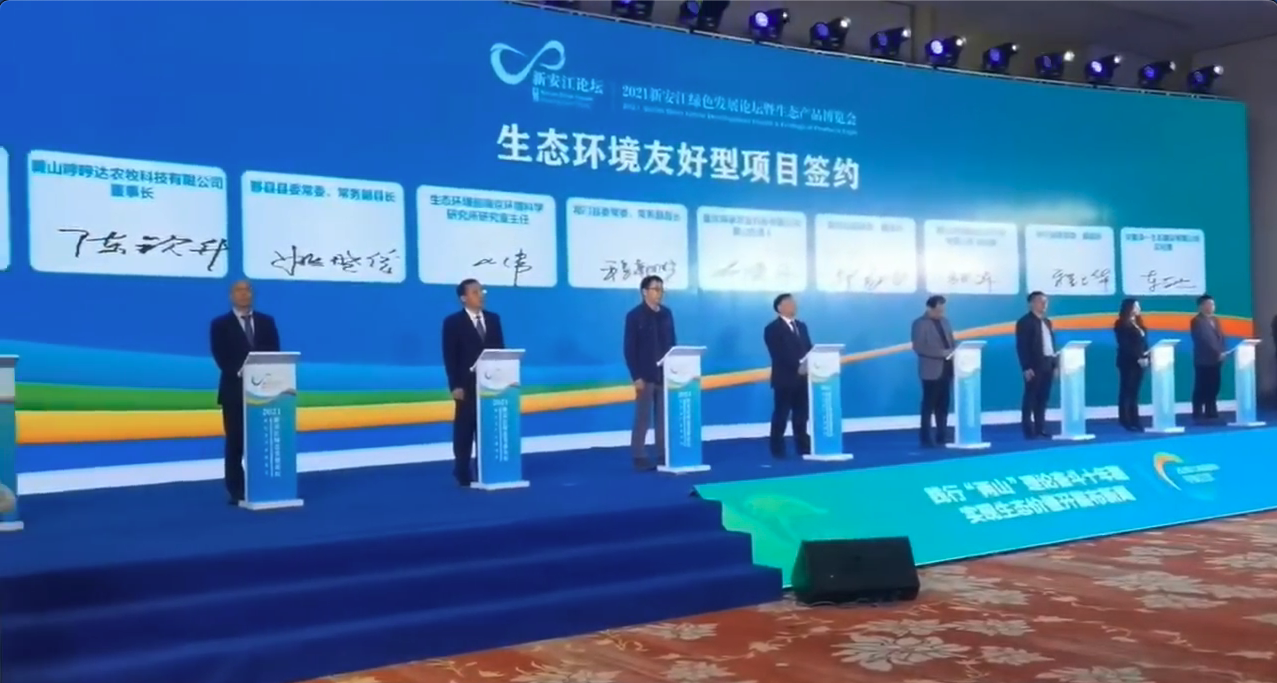 电子签约/云签约/签约管理/项目签约/ 签约仪式 科技，高端
